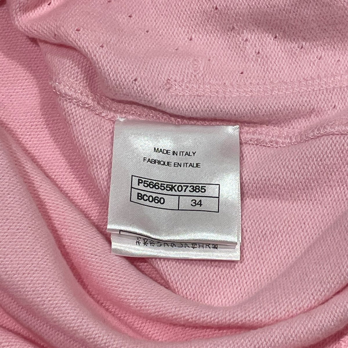 CHANEL(シャネル) ジップニットP56655K07385 P56655K07385