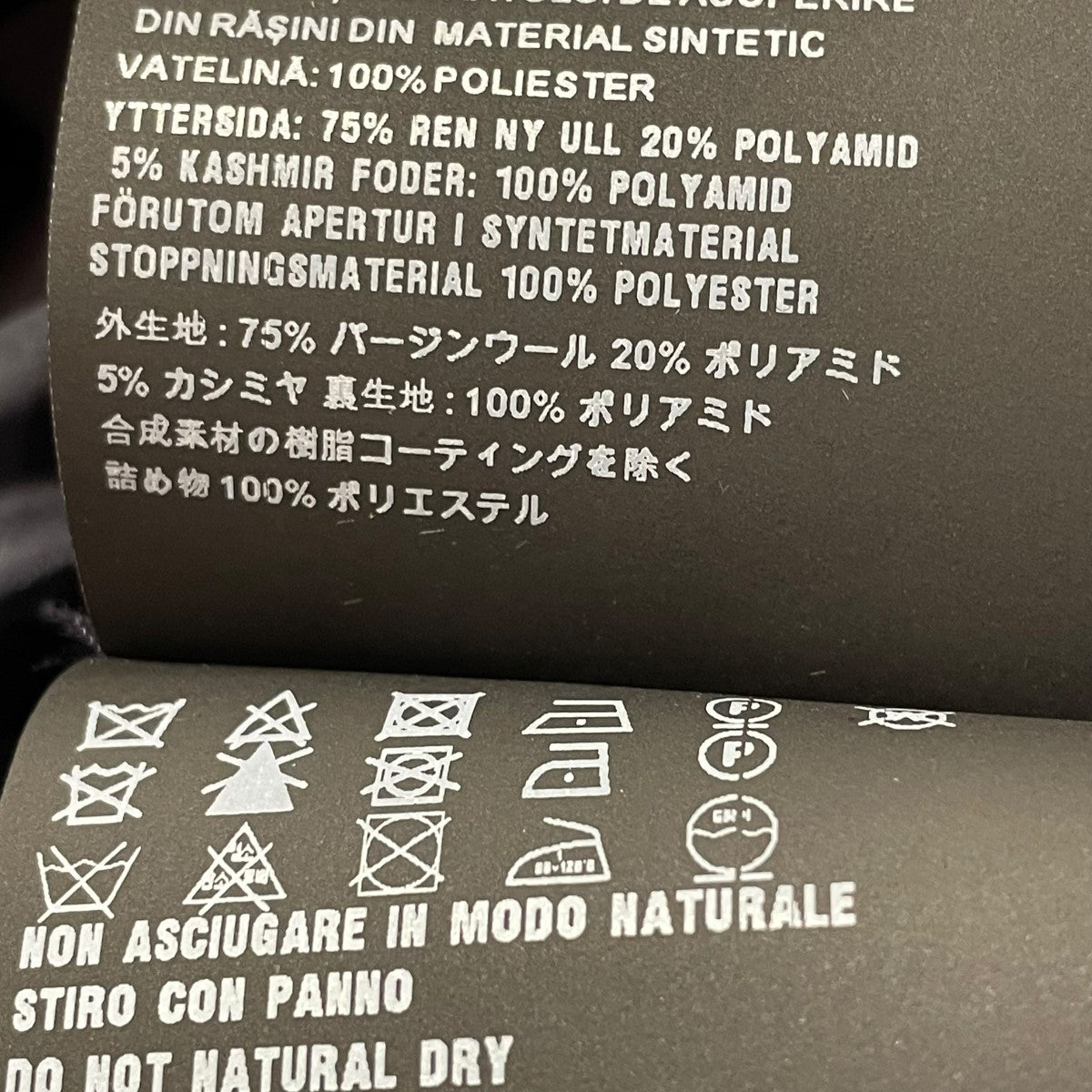PRADA(プラダ) チェスターコートACU1 2019 2995 ACU1 2019 2995