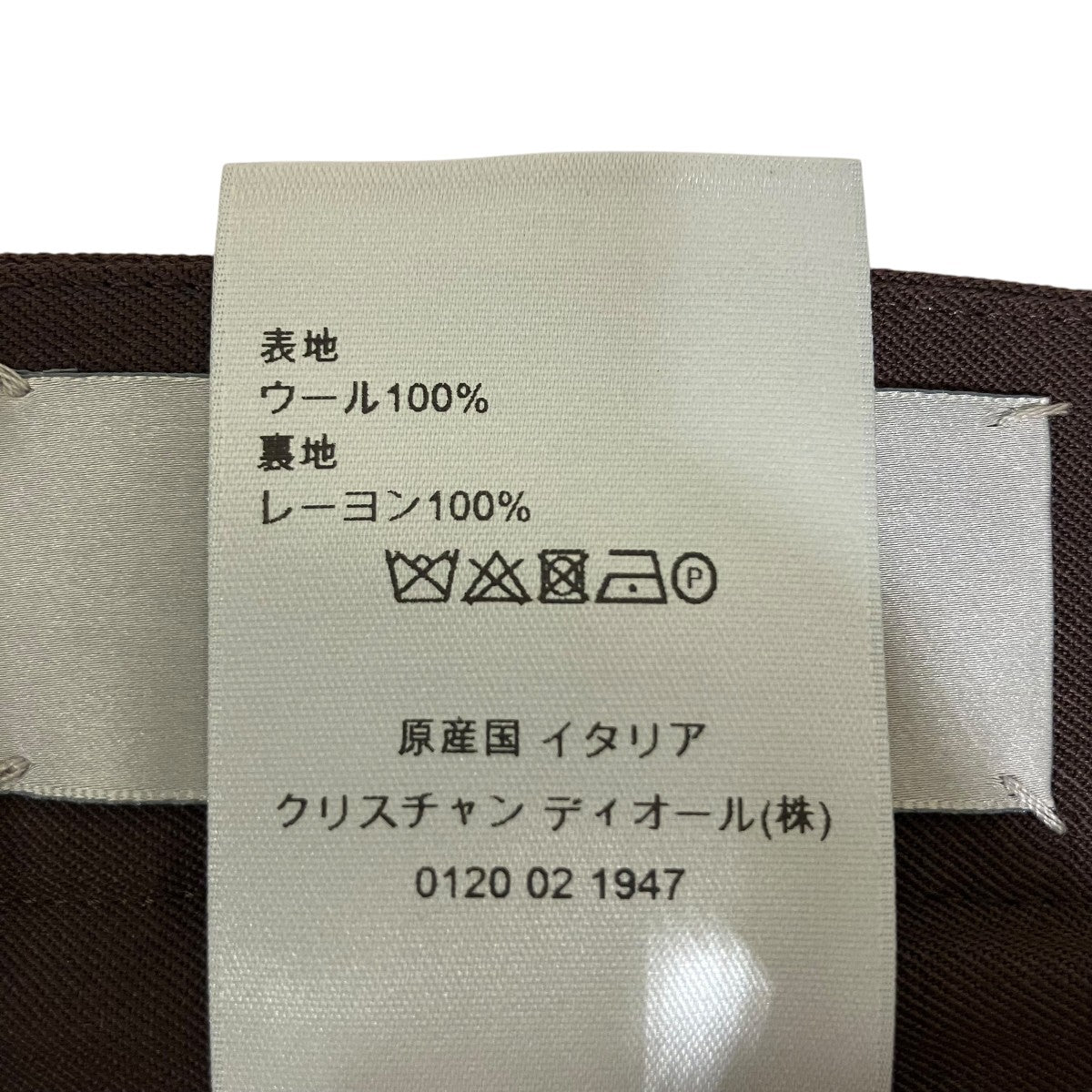 Christian Dior(クリスチャンディオール) スラックス Christian Dior(クリスチャンディオール) スラックス