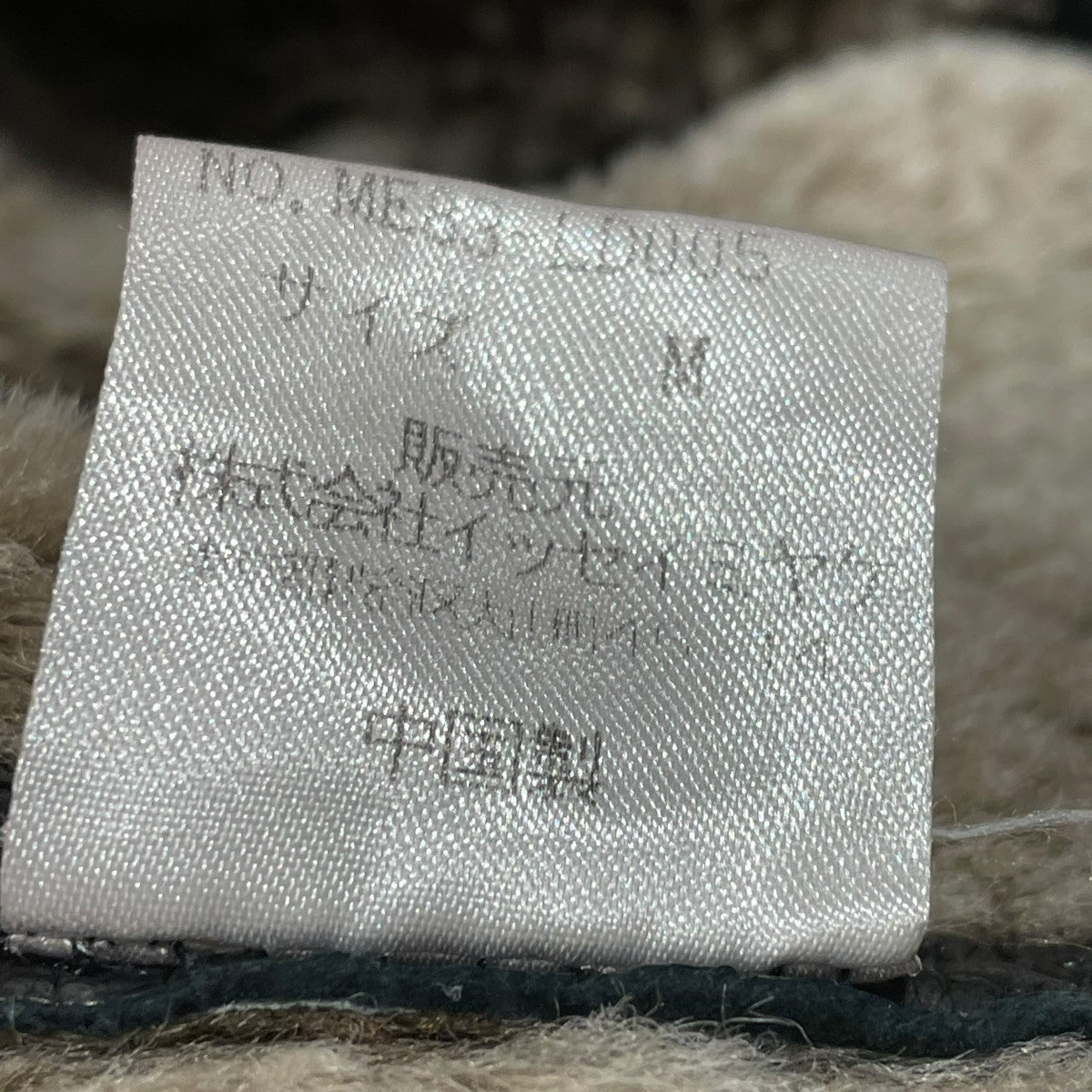 98AWレザージャケットME83 LD005