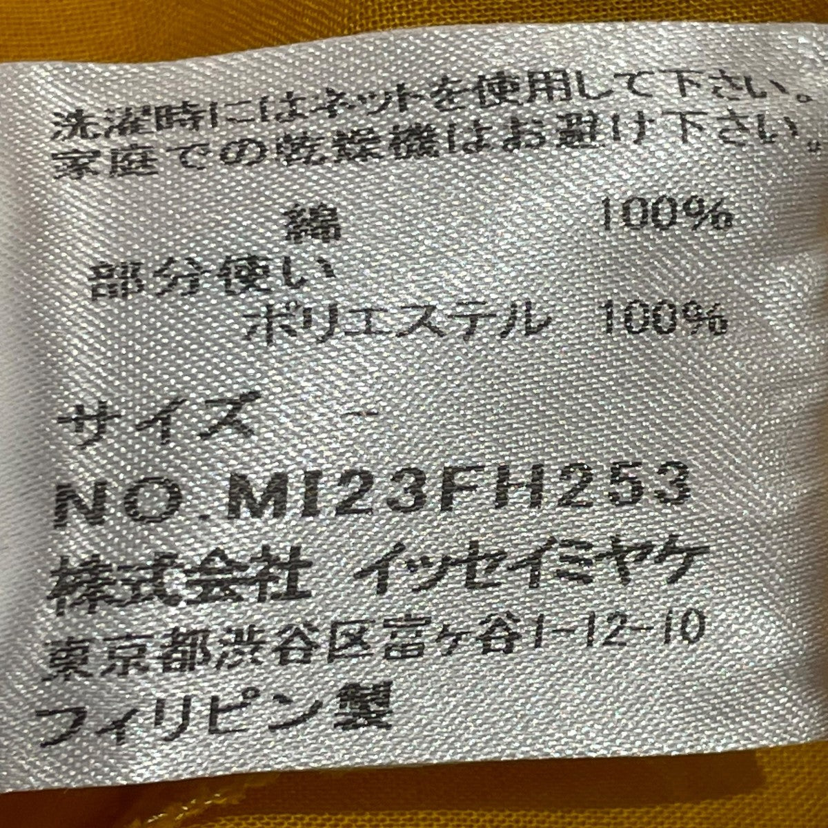 デザインワンピースノースリーブワンピースMI23FH253