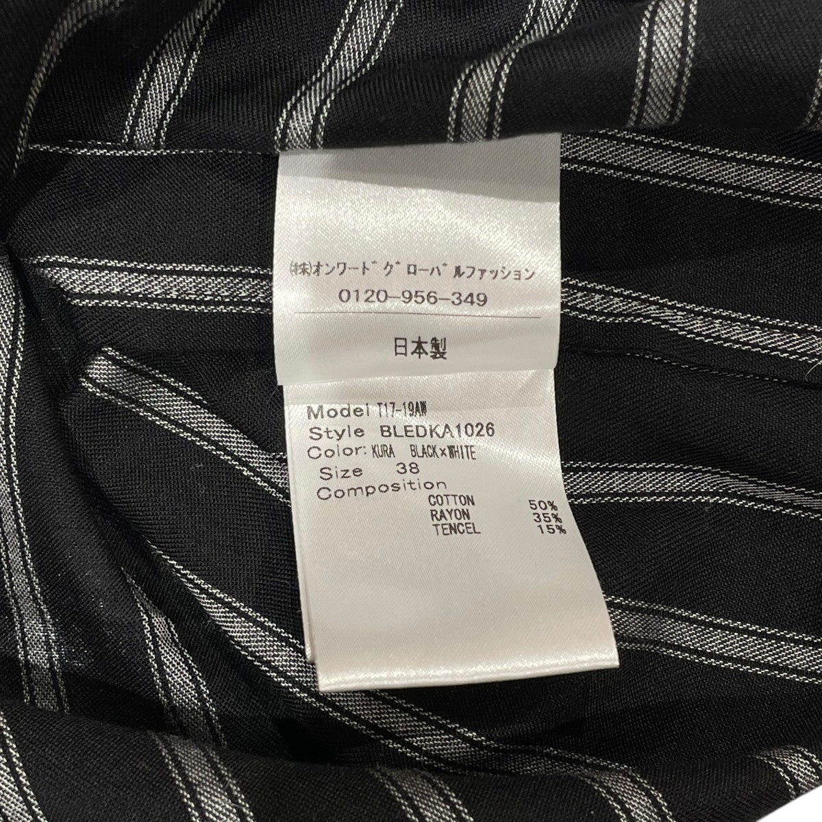 Devastee 半袖シャツBLED KA 1026 古着・中古-7枚目のアイテム画像