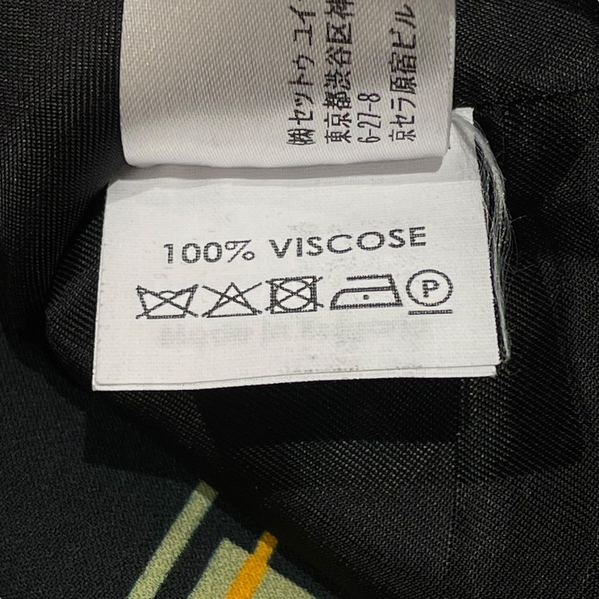 DRIES VAN NOTEN ドレス 古着・中古-7枚目のアイテム画像