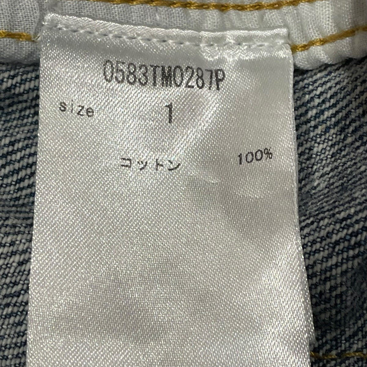 KNEE CUTTING DENIM PANTSデニムパンツ0583TM0287P