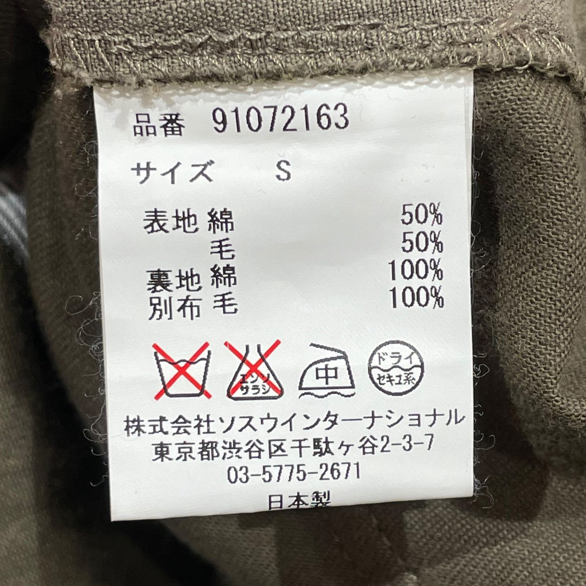 カーゴパンツ91072163