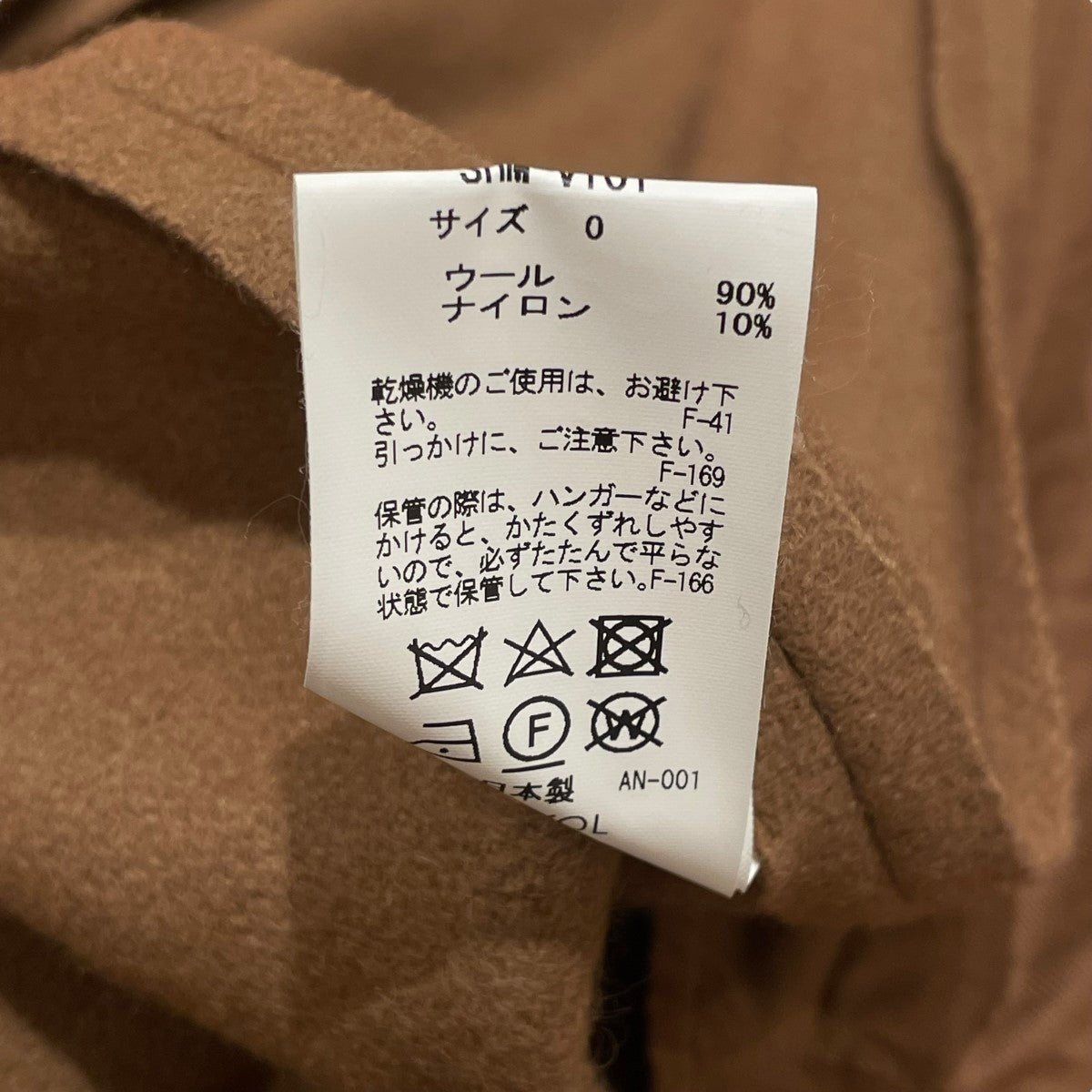 ナイロン混ウールトレンチベストコートSHM VT01