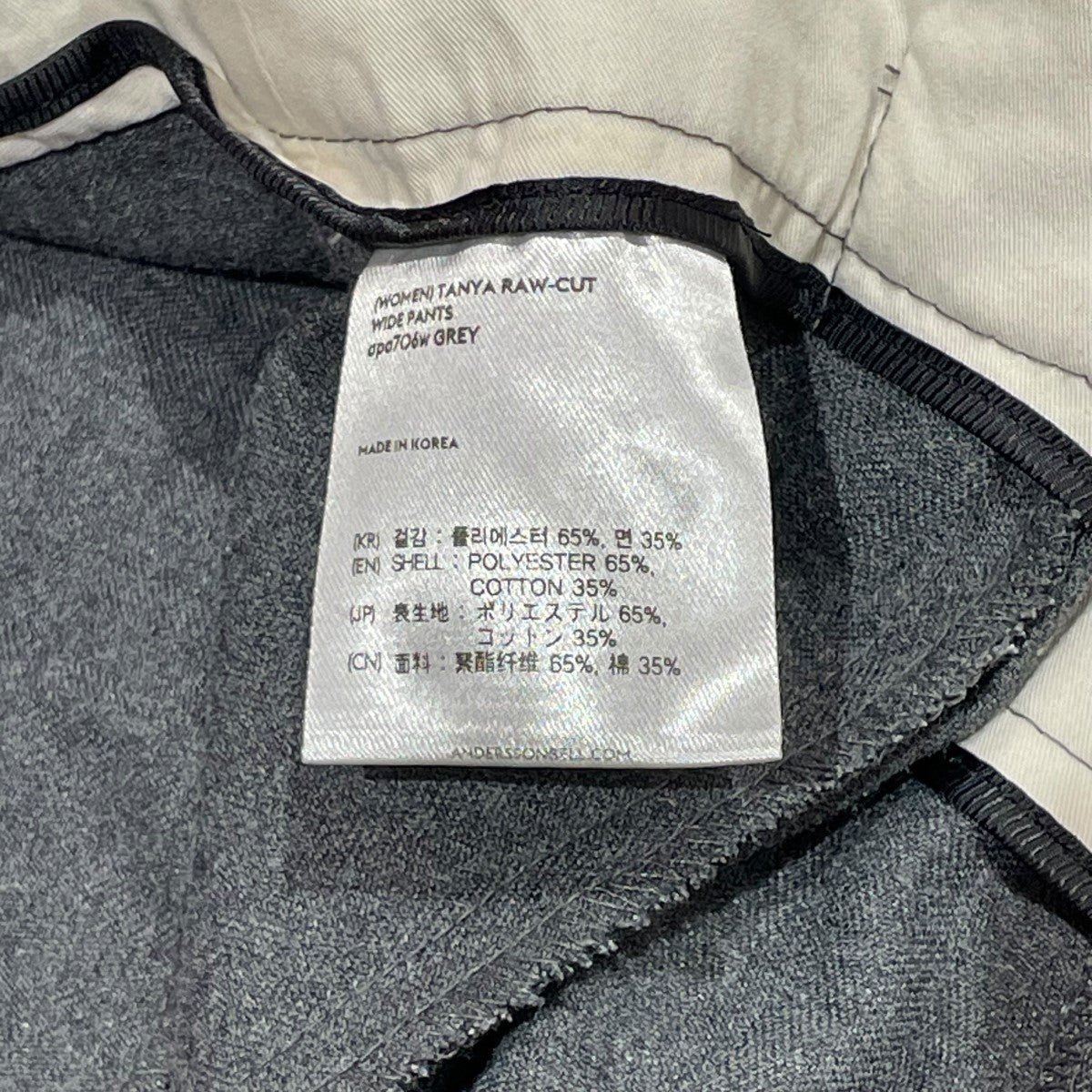 24SSTanya Low Cut Wide Pantsカーゴパンツapa706w