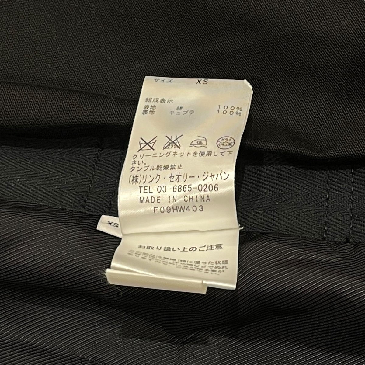 HELMUT LANG(ヘルムートラング) チェスターコート16 6109010 16