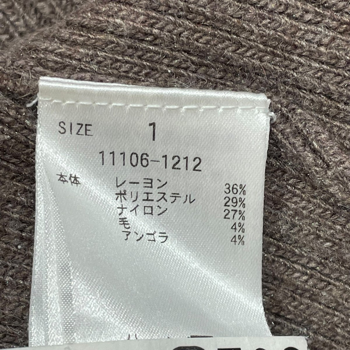 ニットワンピ―ス11106-1212