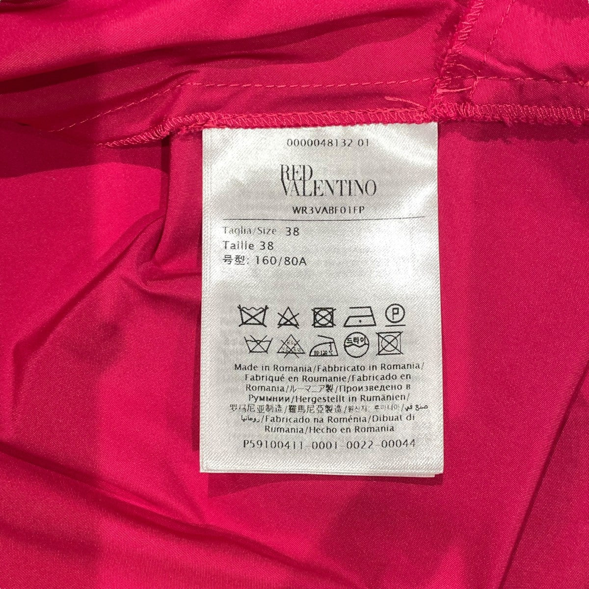 RED VALENTINO(レッド・ヴァレンティノ) フリルデザインドレス