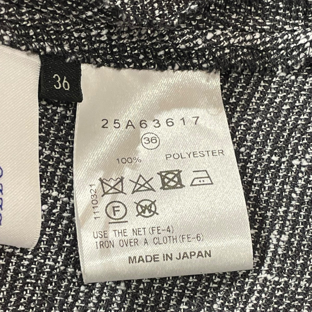 Layered Vestビスチェ25A63617