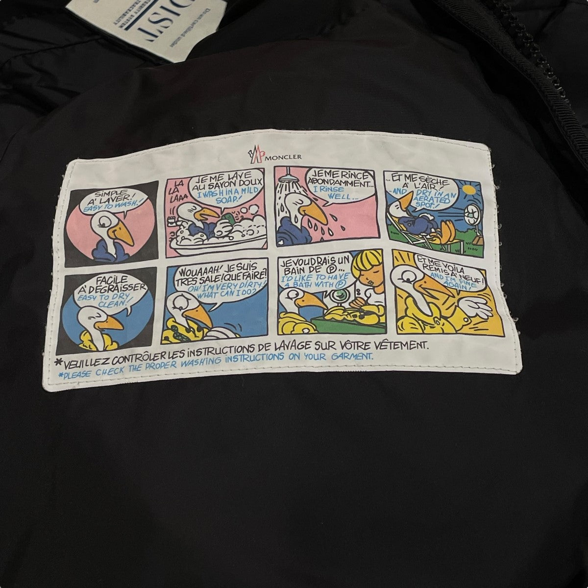 MONCLER MIRIELON GIUBBOTTO ウエストジップダウンジャケット 古着・中古-6枚目のアイテム画像