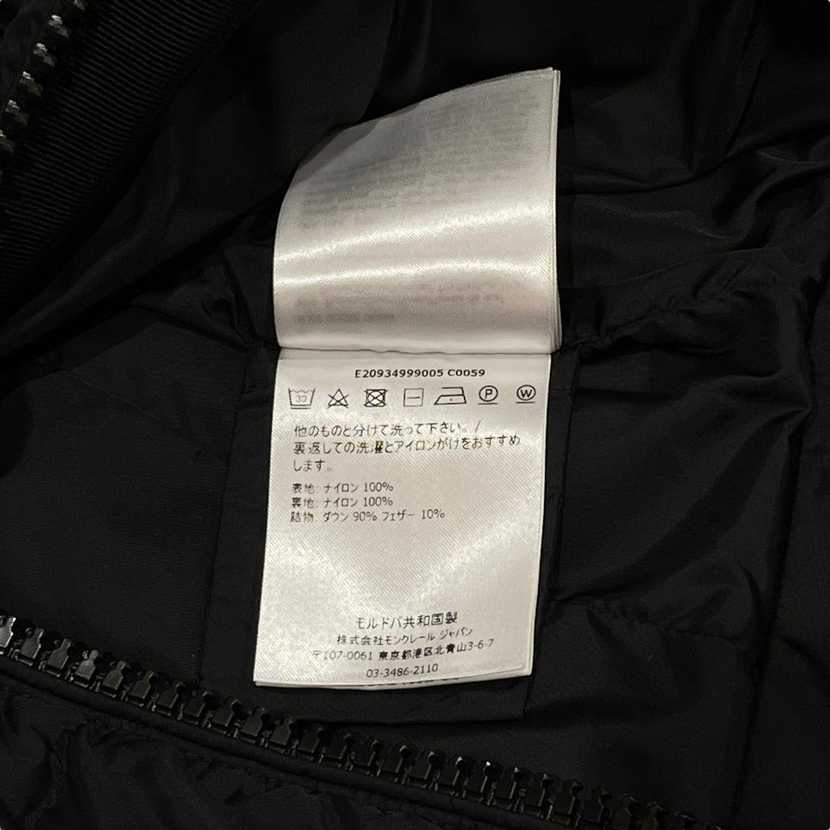 MONCLER MIRIELON GIUBBOTTO ウエストジップダウンジャケット 古着・中古-7枚目のアイテム画像