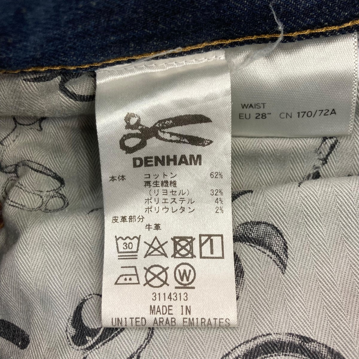 Denham 古着・中古 デンハムのRAZOR SLIM FIT デニムパンツ 27180-2-11511です。