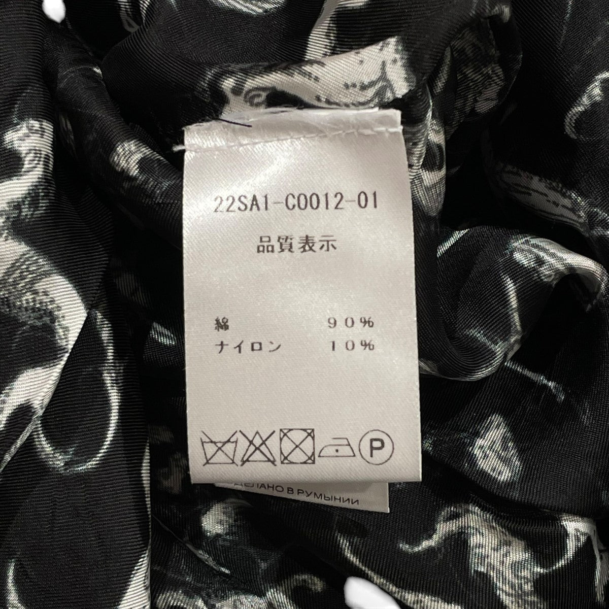 Belted robe coatCO012010999B