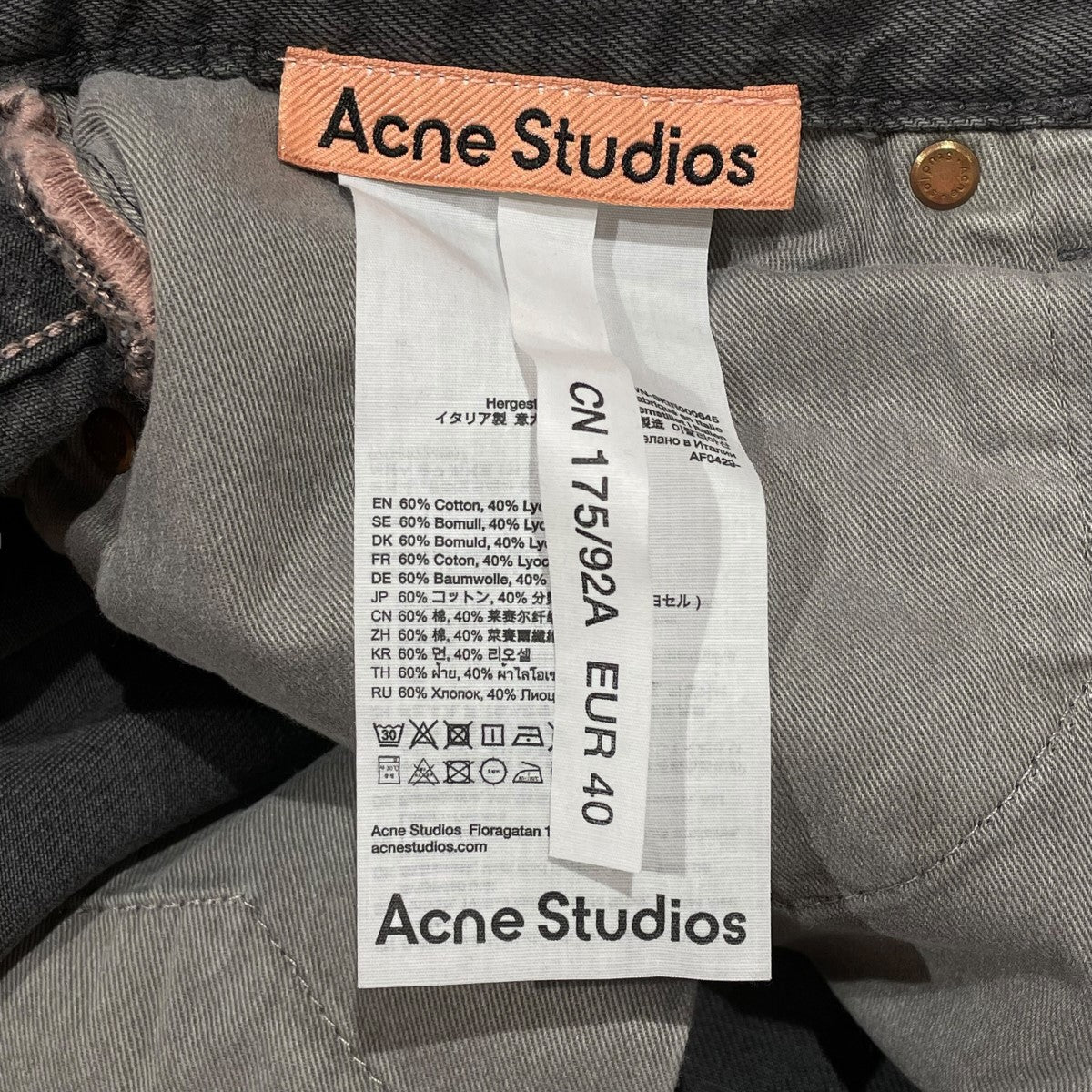 アクネストゥディオズのデニムスカート AF0429です。 ACNE STUDIOS 古着・中古 ボトムス アイテム