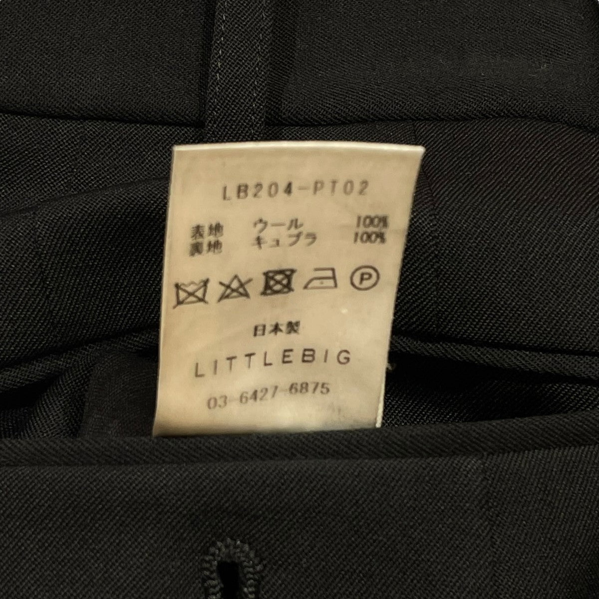 リトルビッグの4-SHOPS Limited Black Flare Trousers スラックス LB204-PT02です。 LITTLEBIG 古着・中古 ボトムス アイテム