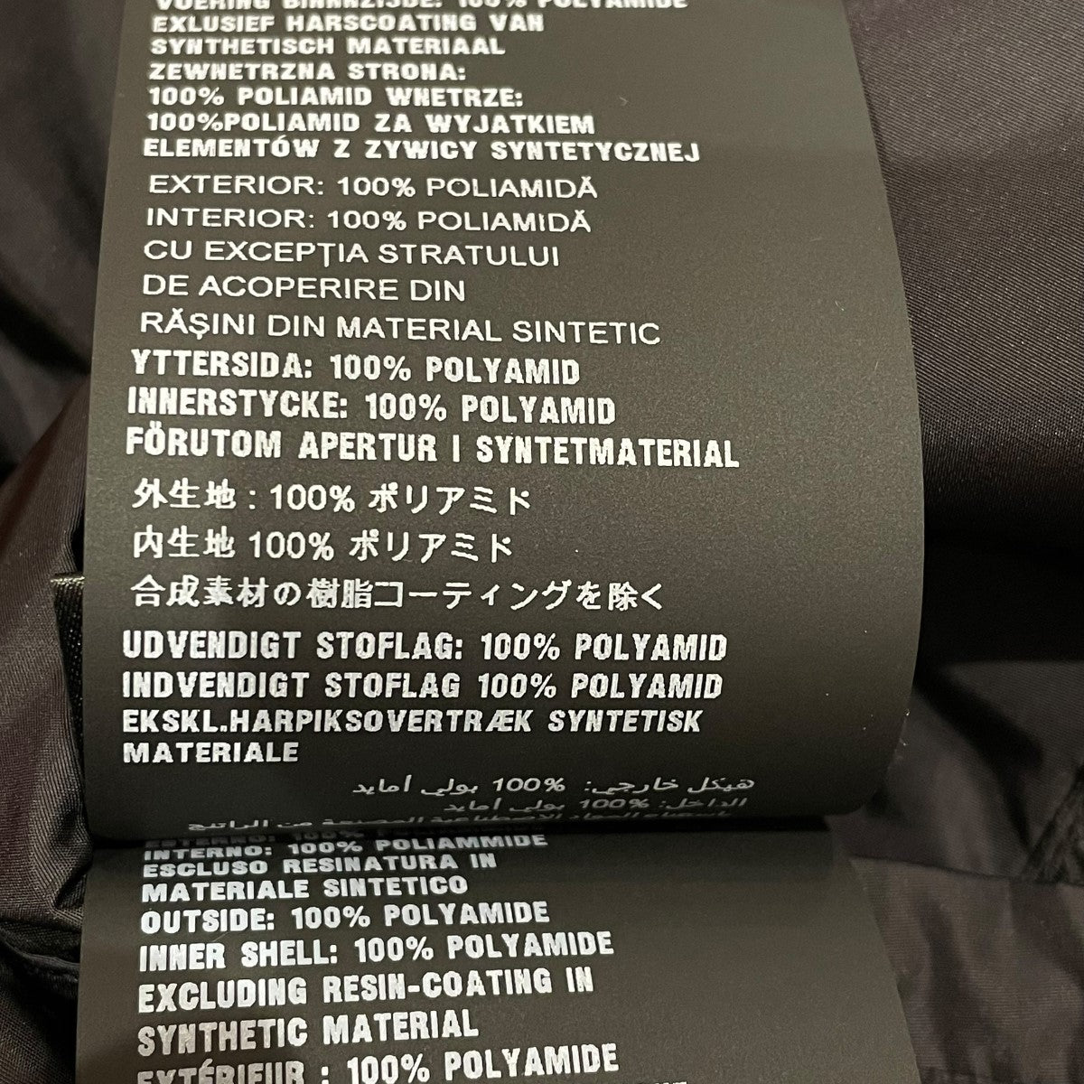 プラダの19SS リバーシブルカセットプリントナイロンジャケット ナイロンジャケット SGH851です。 PRADA 古着・中古 アウター アイテム