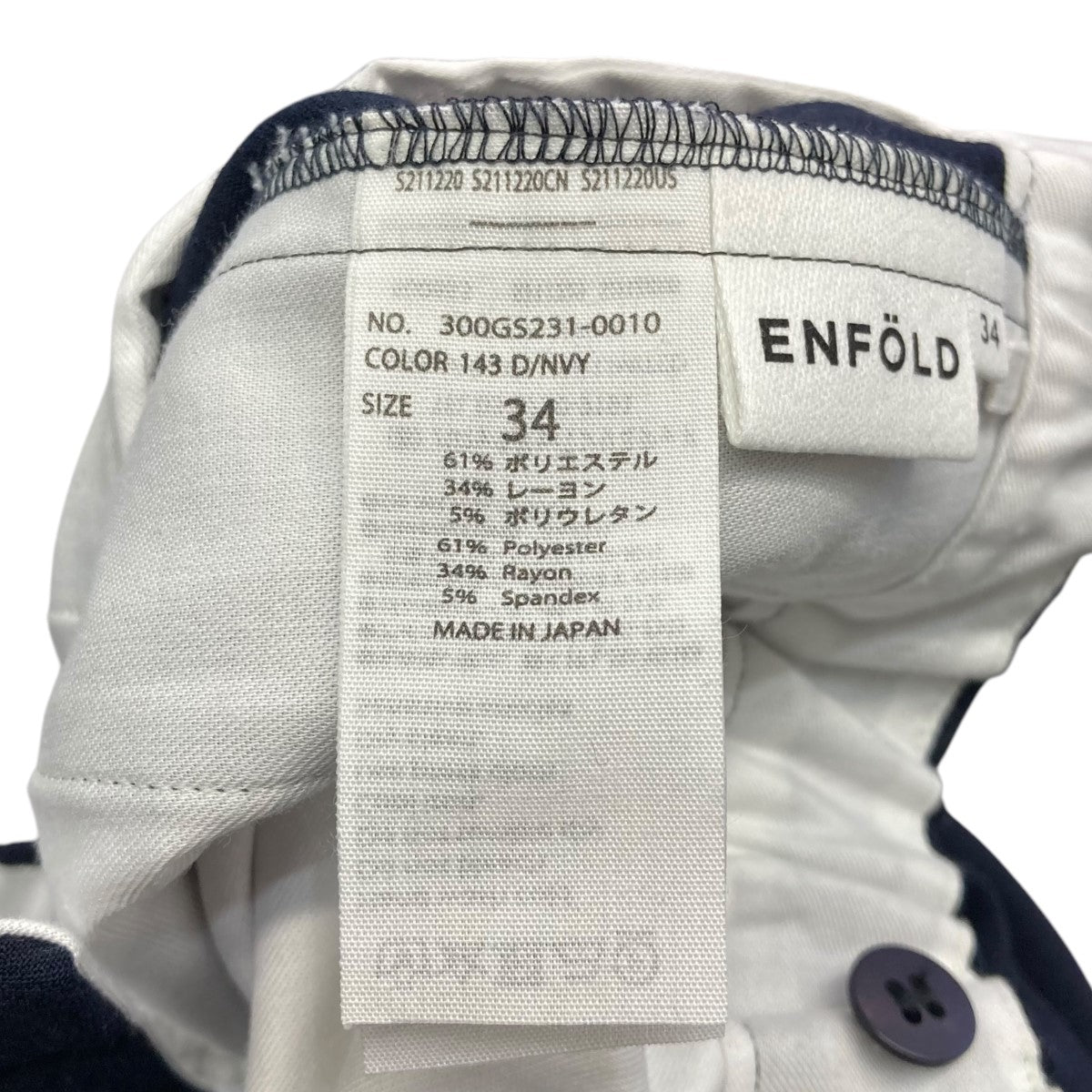 新品タグ付　enfold エンフォルド　ホワイト　パンツ　スラックス 新品タグ付 enfold エンフォルド ホワイト パンツ スラックス