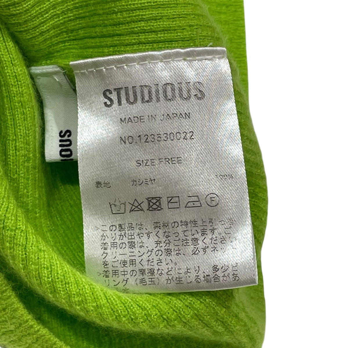 ステュディオス STUDIOUS ピュアカシミヤリブニットトップ ハイネックニット 123530022 黄緑 サイズ：SIZE Free STUDIOUS(ステュディオス) ピュアカシミヤリブニットトップ