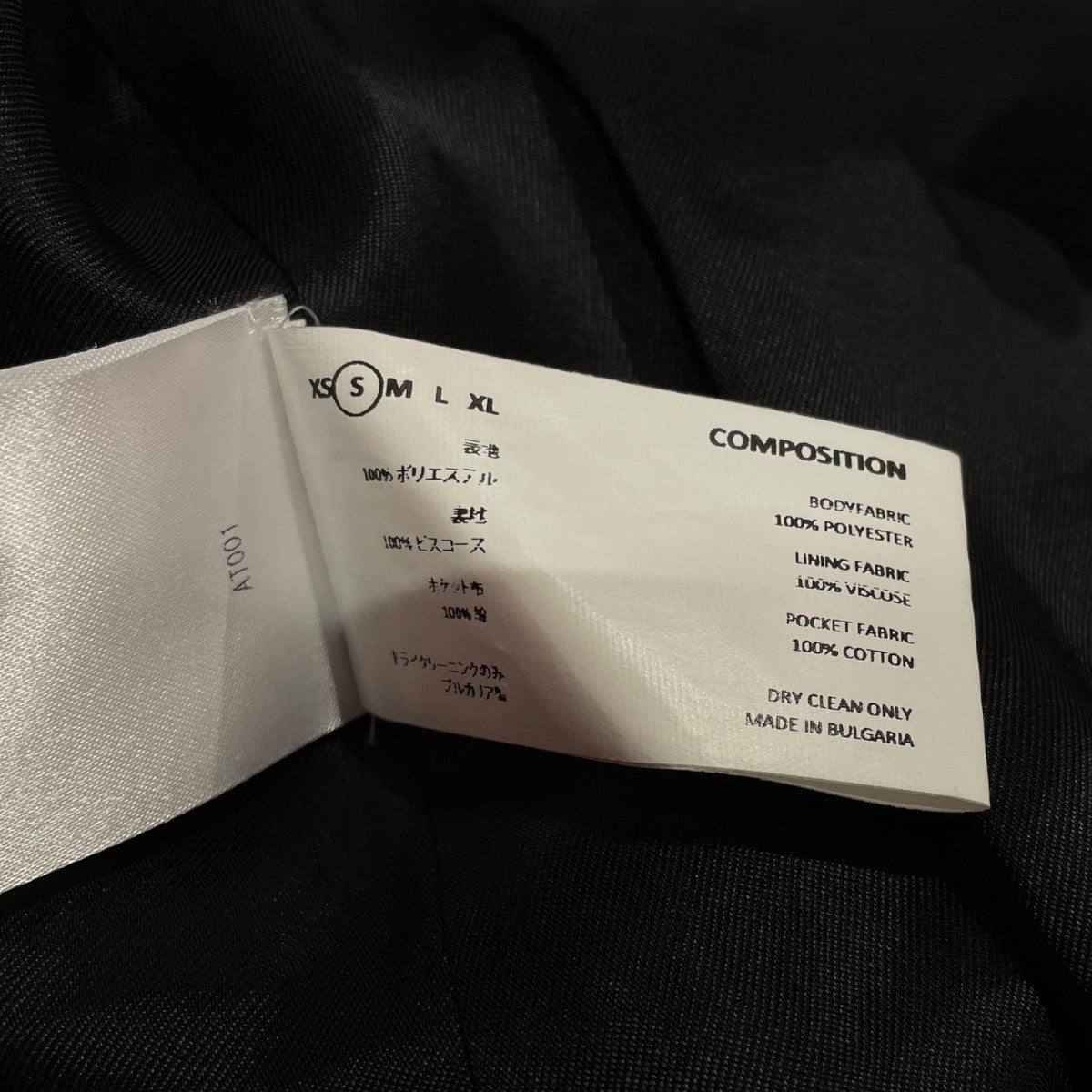 Kiko Kostadinov(キココスタディノフ) 19AWIRENE JACKETブルゾン