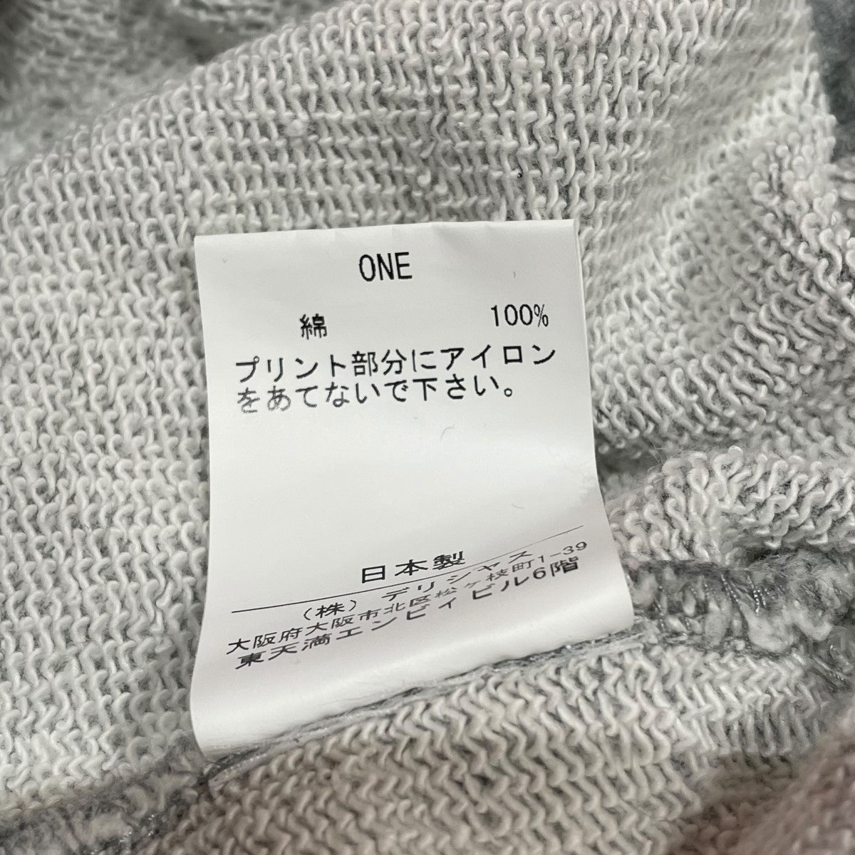 RELAXED SWEAT PANTSスウェットパンツCOOMEFW23COCS08