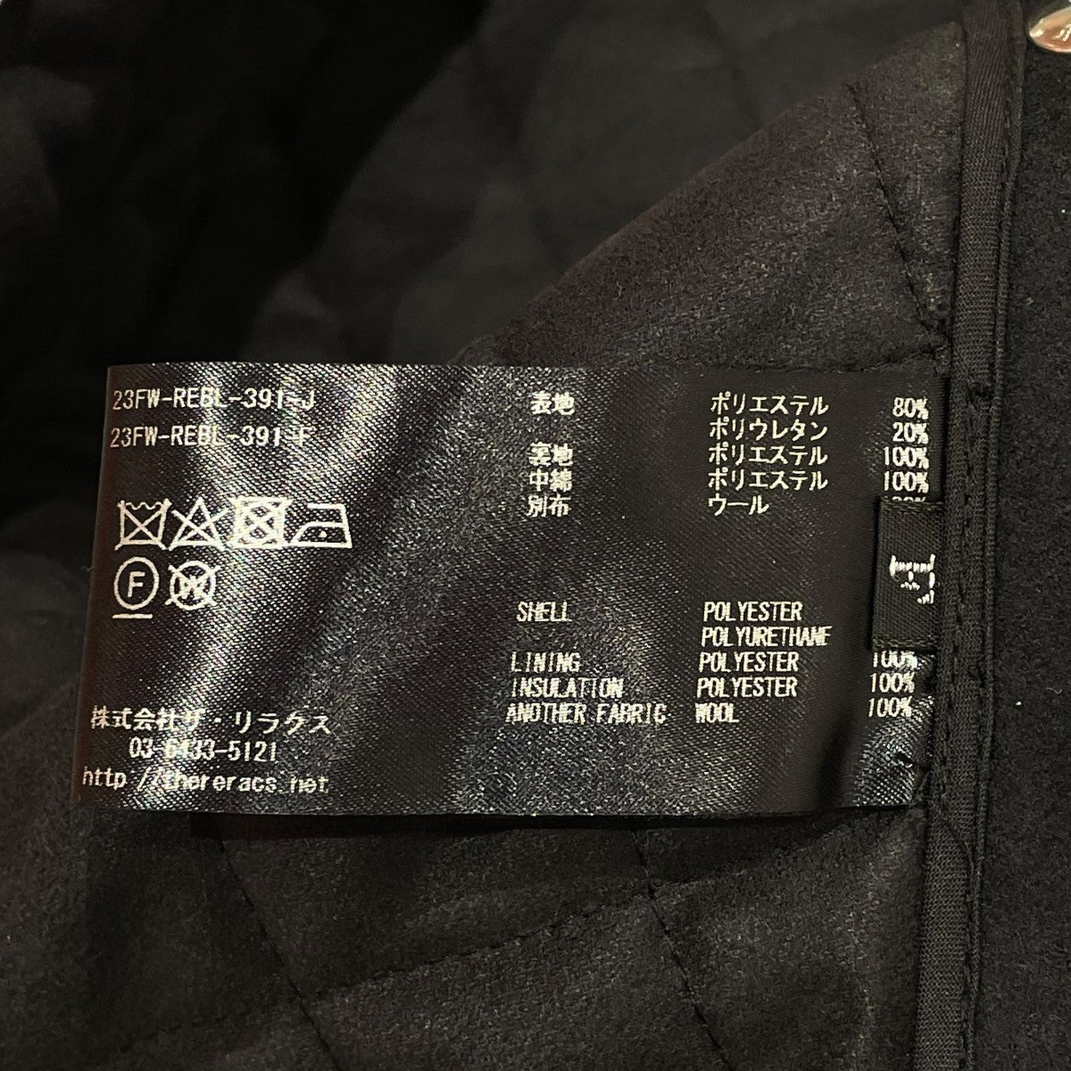 THE RERACS(ザリラクス) 23AWサスペンダーベスト23FW REBL 391 J THE RERACS(ザリラクス) 23AWサスペンダーベスト23FW REBL 391 J