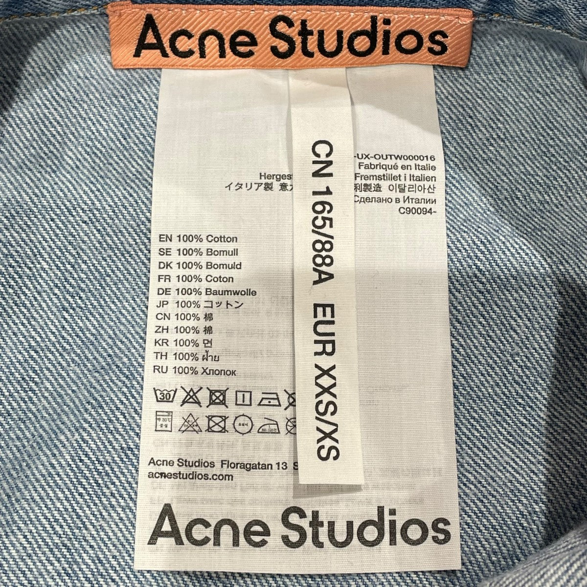 アクネストゥディオズのデニムジャケット FN-UX-OUTW000016です。 ACNE STUDIOS 古着・中古 アウター アイテム