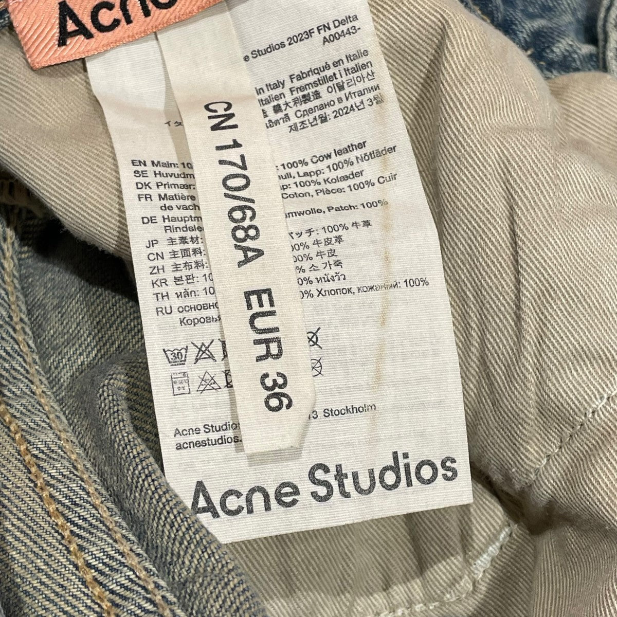 アクネストゥディオズのスーパーバギーフィットジーンズ - 2023F デニムパンツ A00443です。 ACNE STUDIOS 古着・中古 ボトムス アイテム