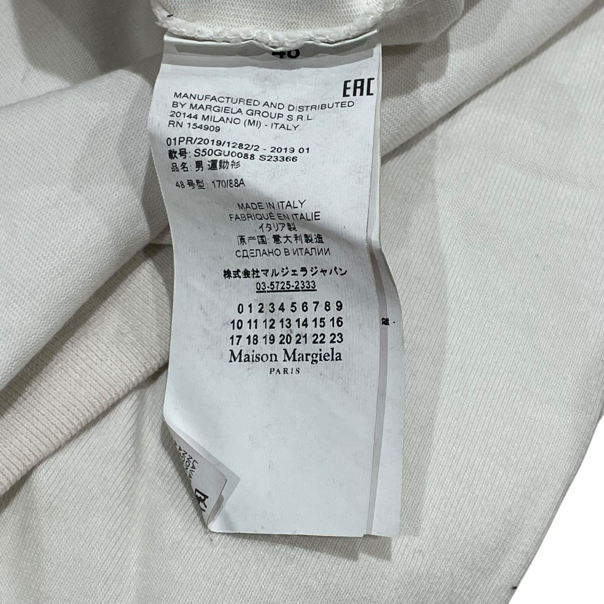 Maison Margiela(メゾンマルジェラ) 19SSフロントロゴスウェット
