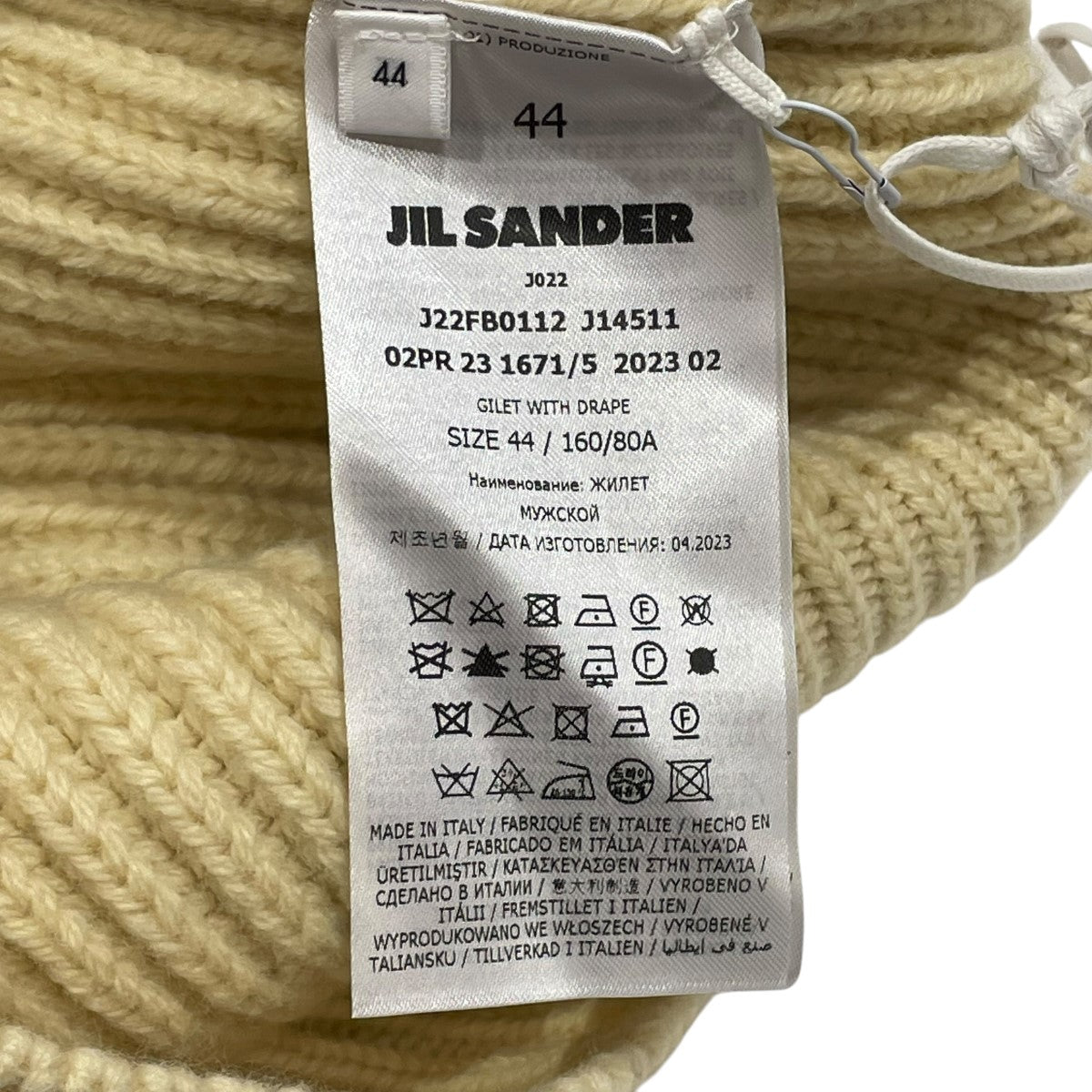 JIL SANDER 古着・中古 ジルサンダーの23AW FINE WOOL KNIT VEST ニットベストです。