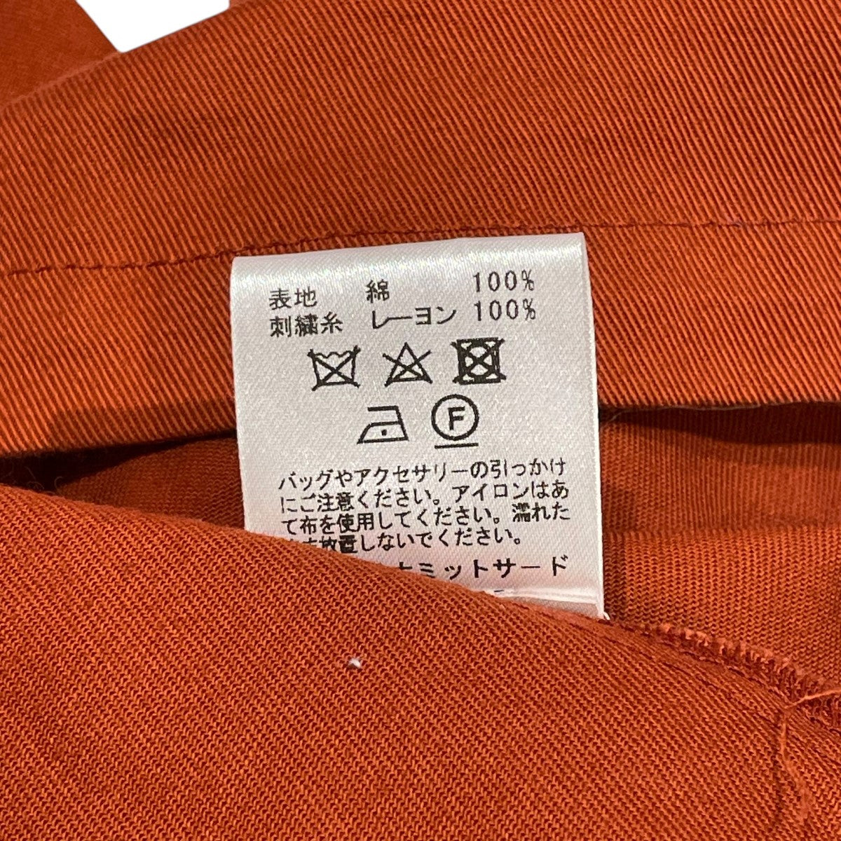 24AWCORD EMBROIDERED HOCKEY SHIRTPD24AC001