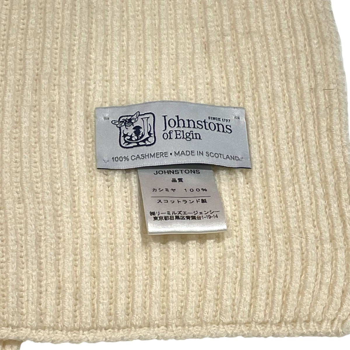 JOHNSTONS OF ELGIN 古着・中古 ジョンストンズオブエルガンのカシミヤマフラーです。