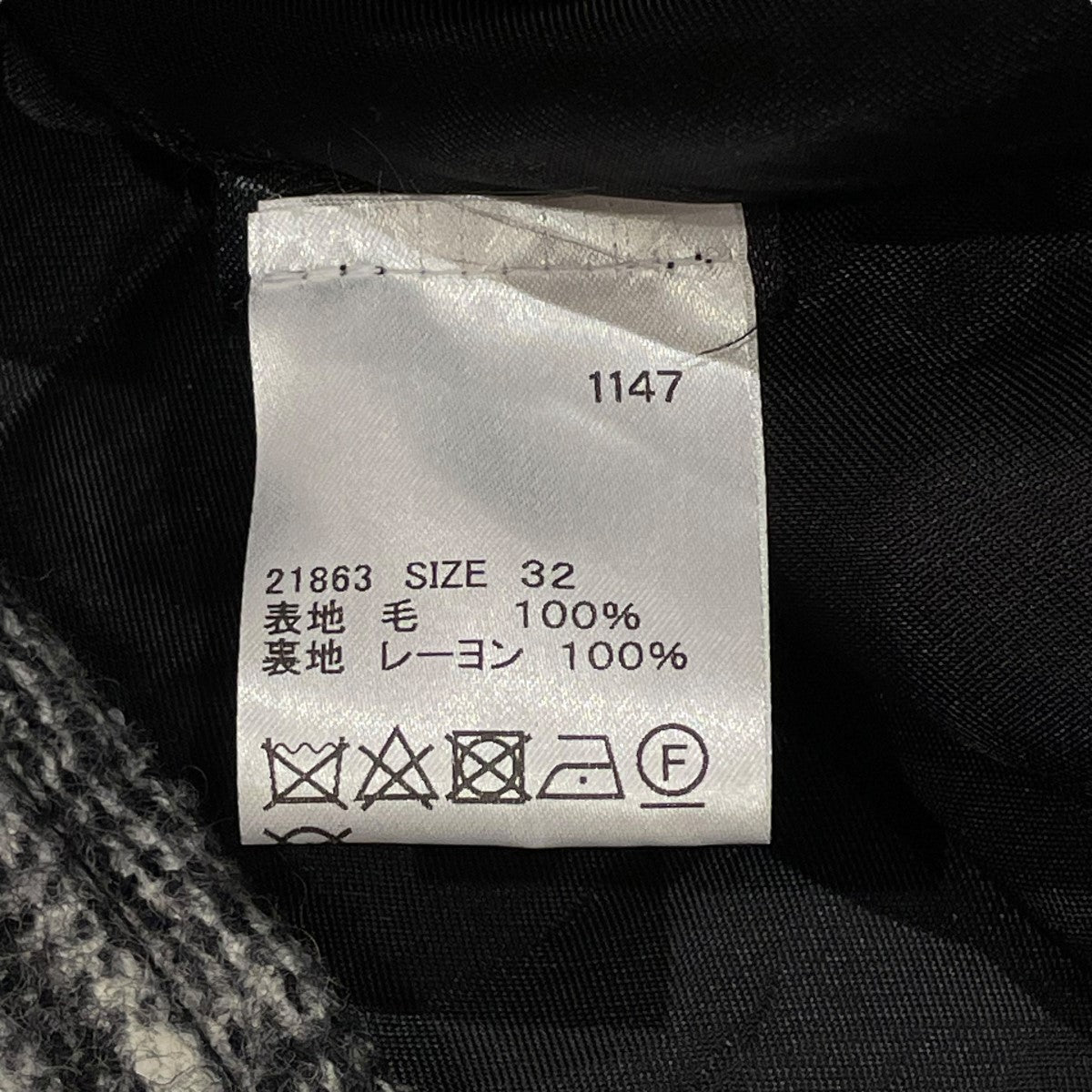 Decka wool vestジレ21863