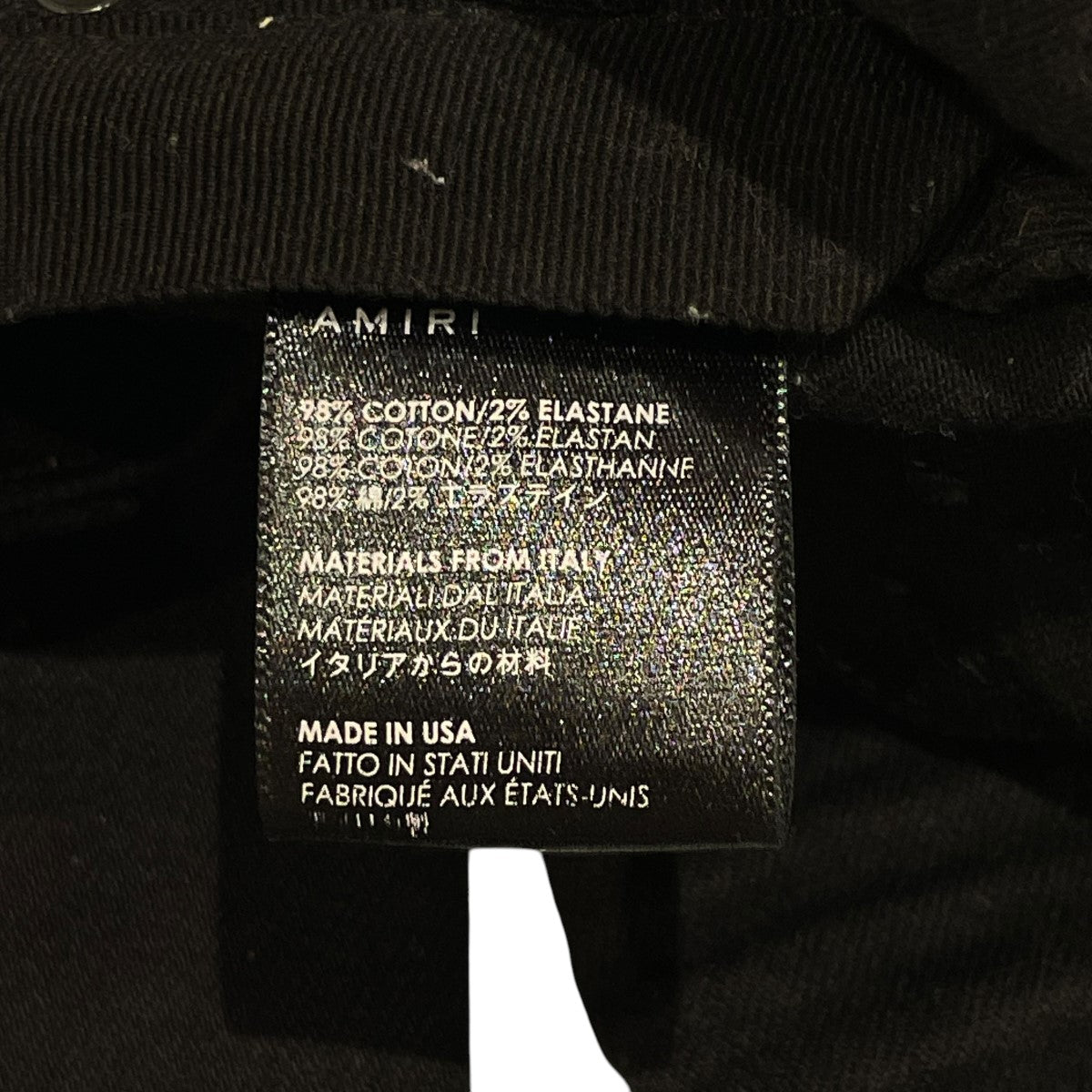 AMIRI(アミリ) 18SSサイドライン ダメージスキニーデニムデニム