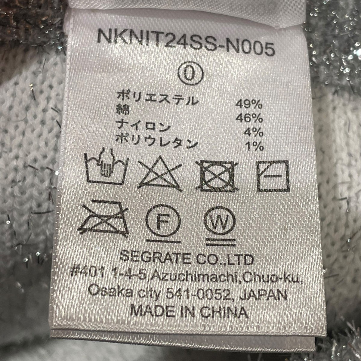 ニットラメスカートNKNIT24SS-N005