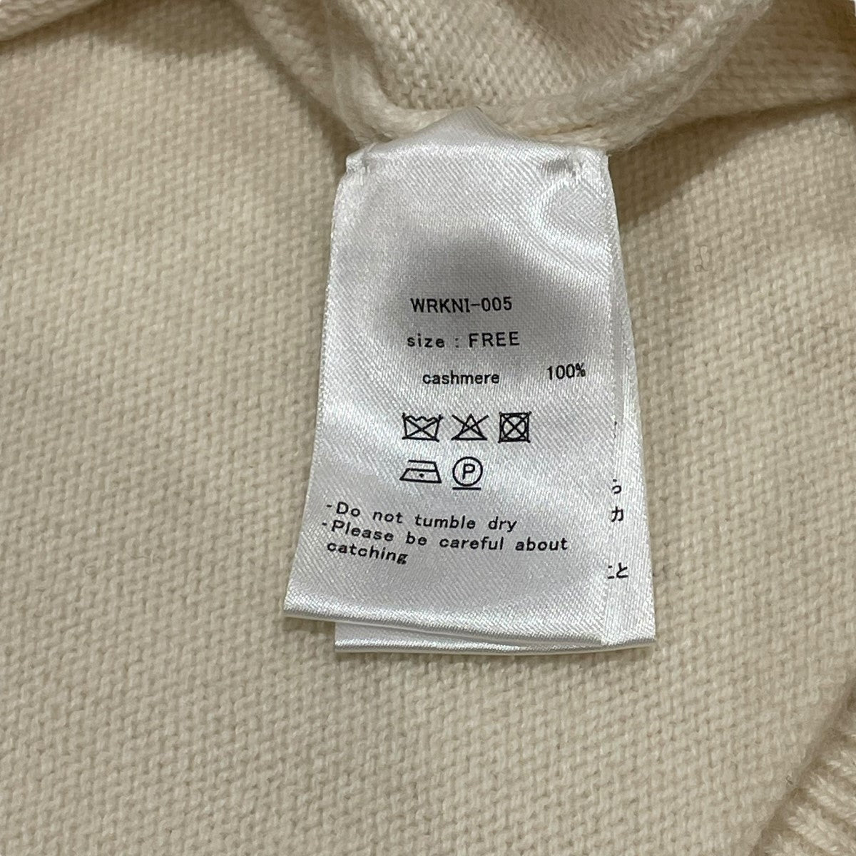Pure Cashmere100％ over sized cardiganカーディガンWRKNI-005