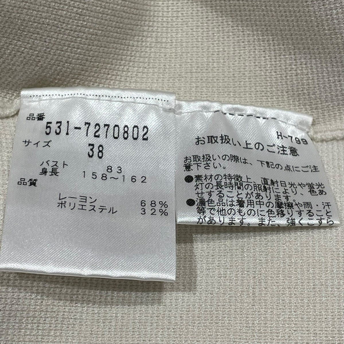 ニットワンピース531-727082