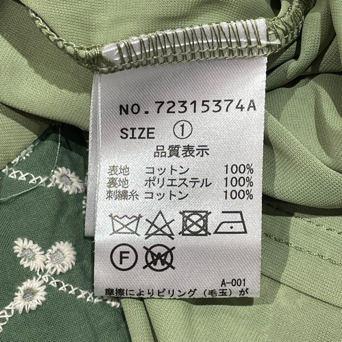 刺繍レースドレス72315374A