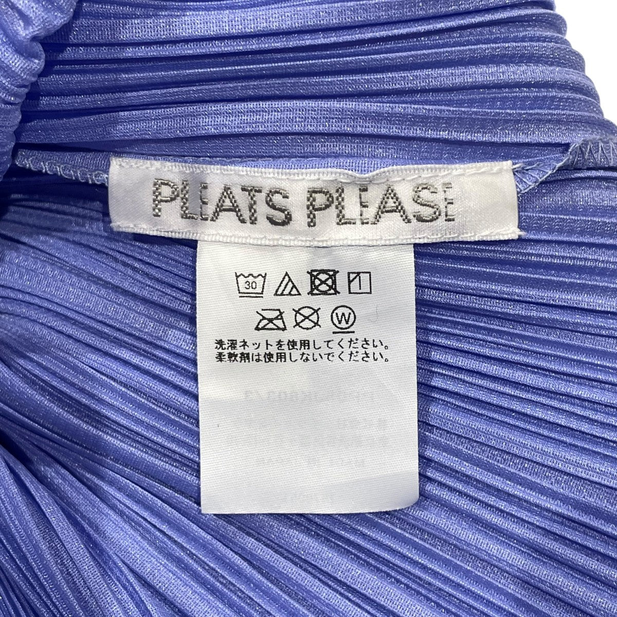 PLEATS PLEASE NEW COLORFUL BASICS半袖シャツPP05JK803 古着・中古-6枚目のアイテム画像