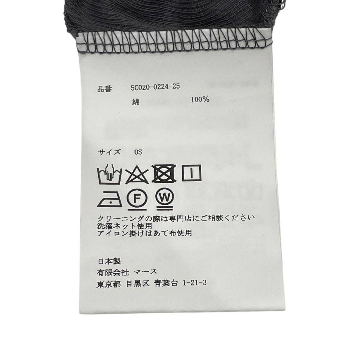 JOHN LAWRENCE SULLIVAN Rib layered hi-neck topカットソー5C020-0224-25 古着・中古-6枚目のアイテム画像
