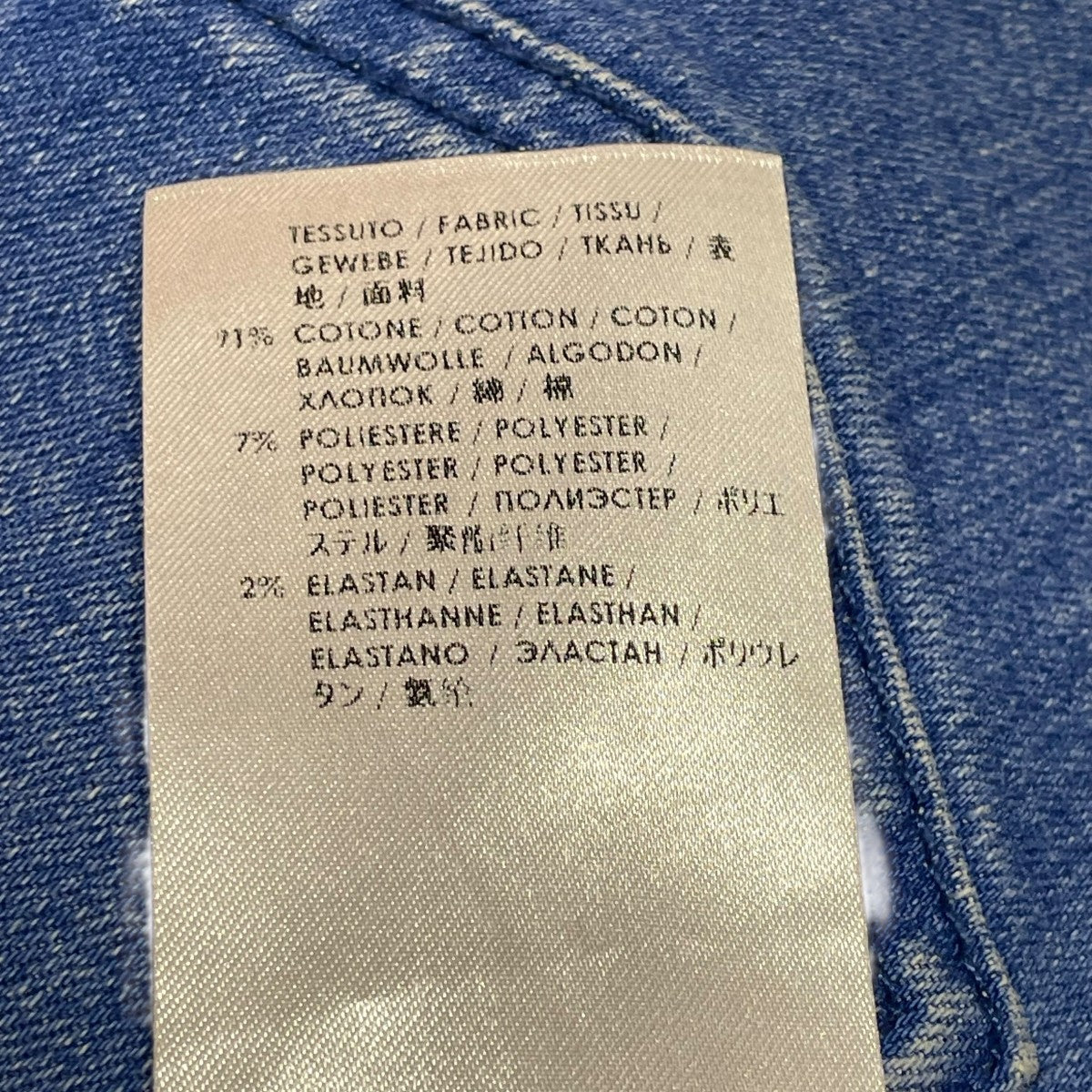 【美品】Stella McCartney ステラマッカートニー デニムスカート STELLA McCARTNEY(ステラマッカートニー) デニムスカート ブルー