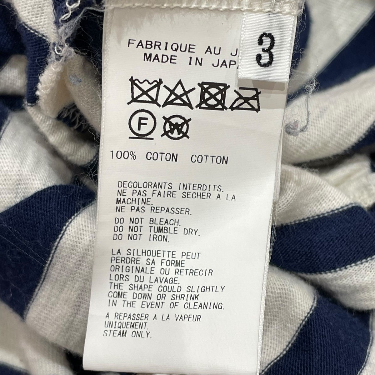 Yohji Yamamoto pour homme 古着・中古 ヨウジヤマモトプールオムのボーダーロングスリーブTシャツ HN-T04-075です。