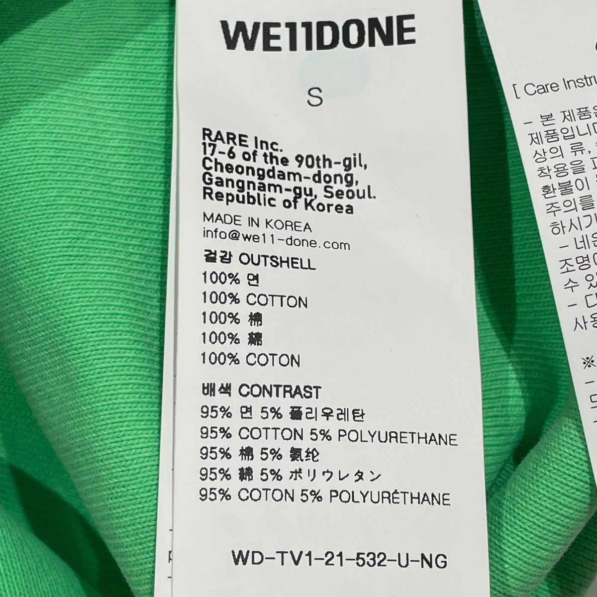 WE11DONE コットンベストWD-TV1-21-532-U-NG 古着・中古-6枚目のアイテム画像