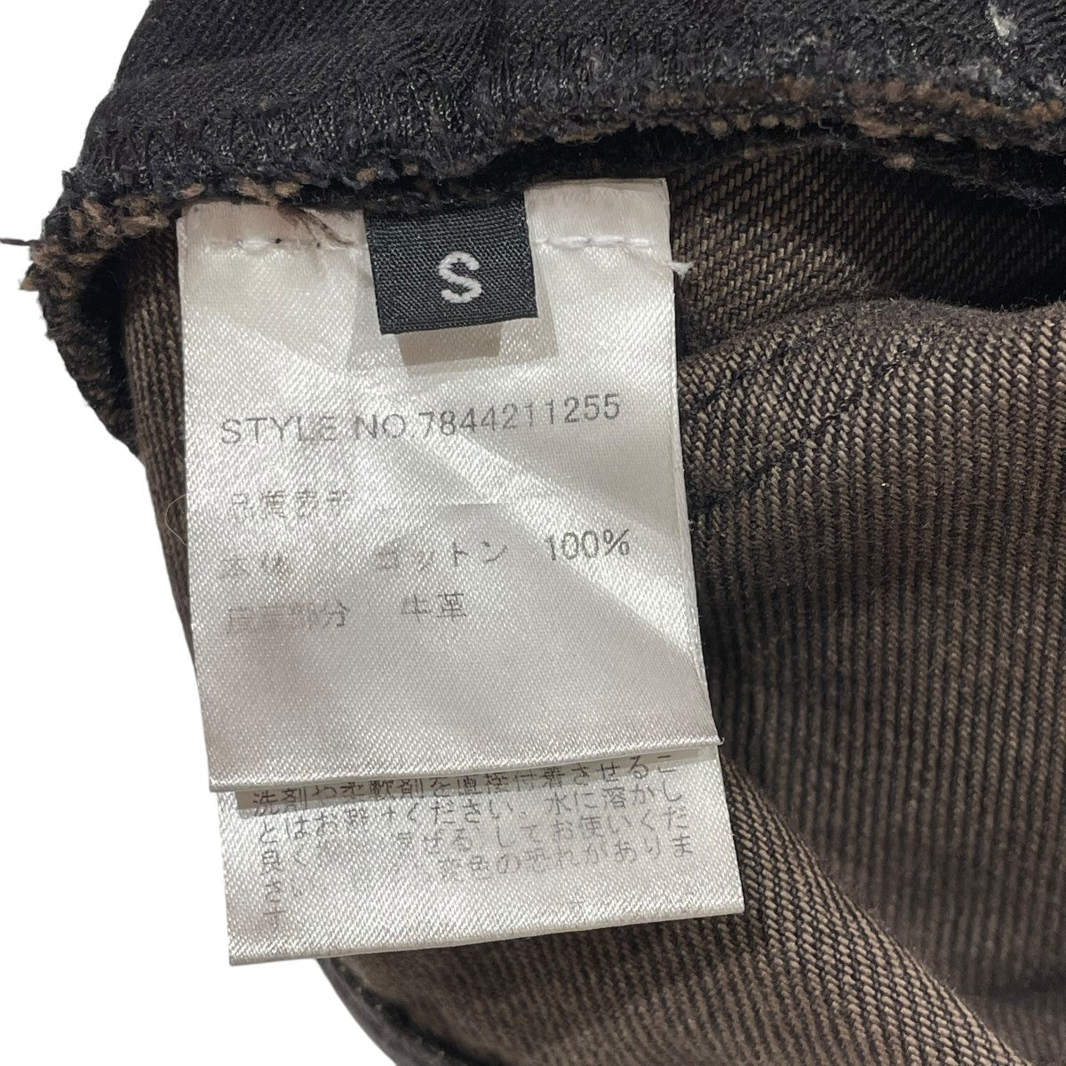 CARGO ELEVATED DENIMデニムパンツ7844211255