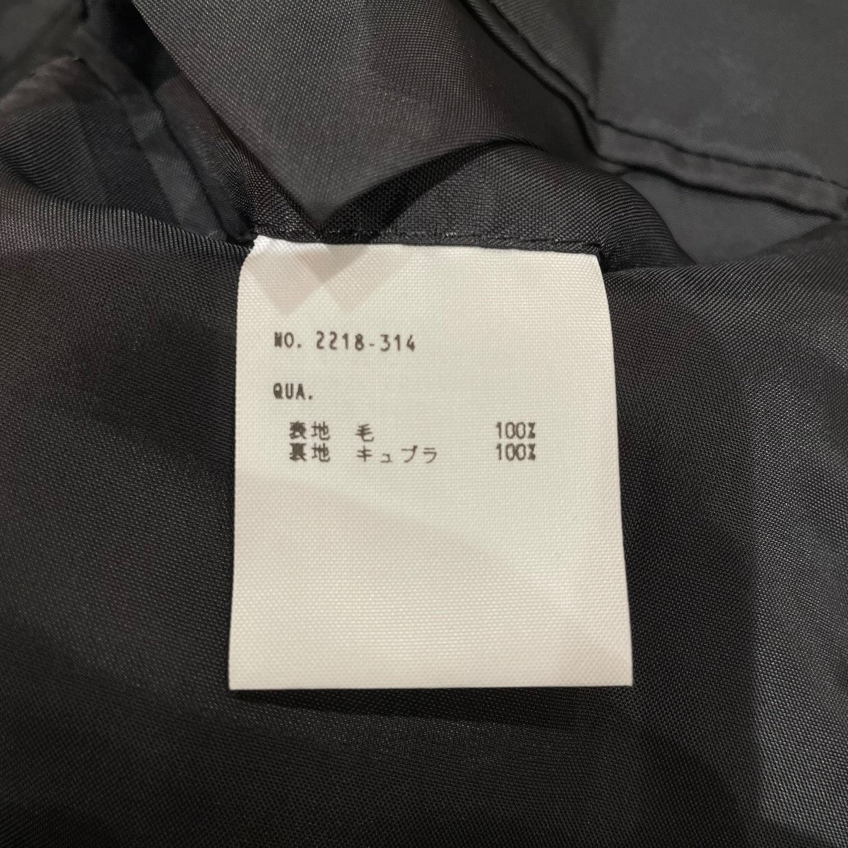 LAD MUSICIAN(ラッドミュージシャン) 18AWコート2218-343 2218