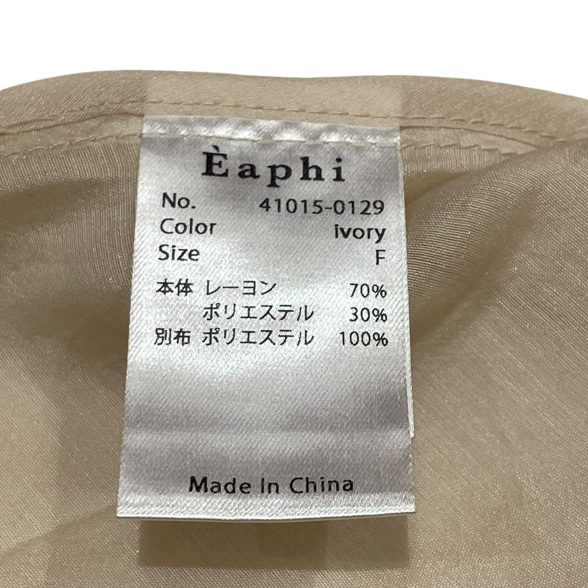 Eaphi エフィ bustier line sheer blouse　ブラウス Eaphi(エフィ) bustier line sheer blouseシアーブラウス41015