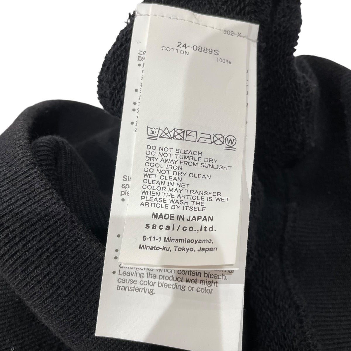 sacai(サカイ) Bill Cunningham Graphic Print Hoodieプル sacai(サカイ) Bill Cunningham Graphic Print Hoodieプル