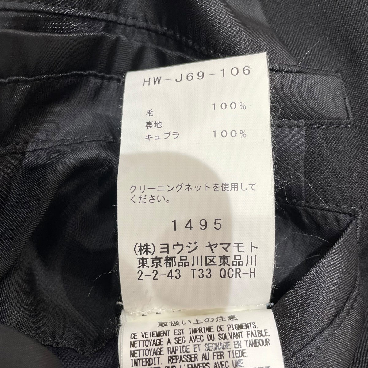 18SSスカルローズテーラードジャケットHW-J69-106