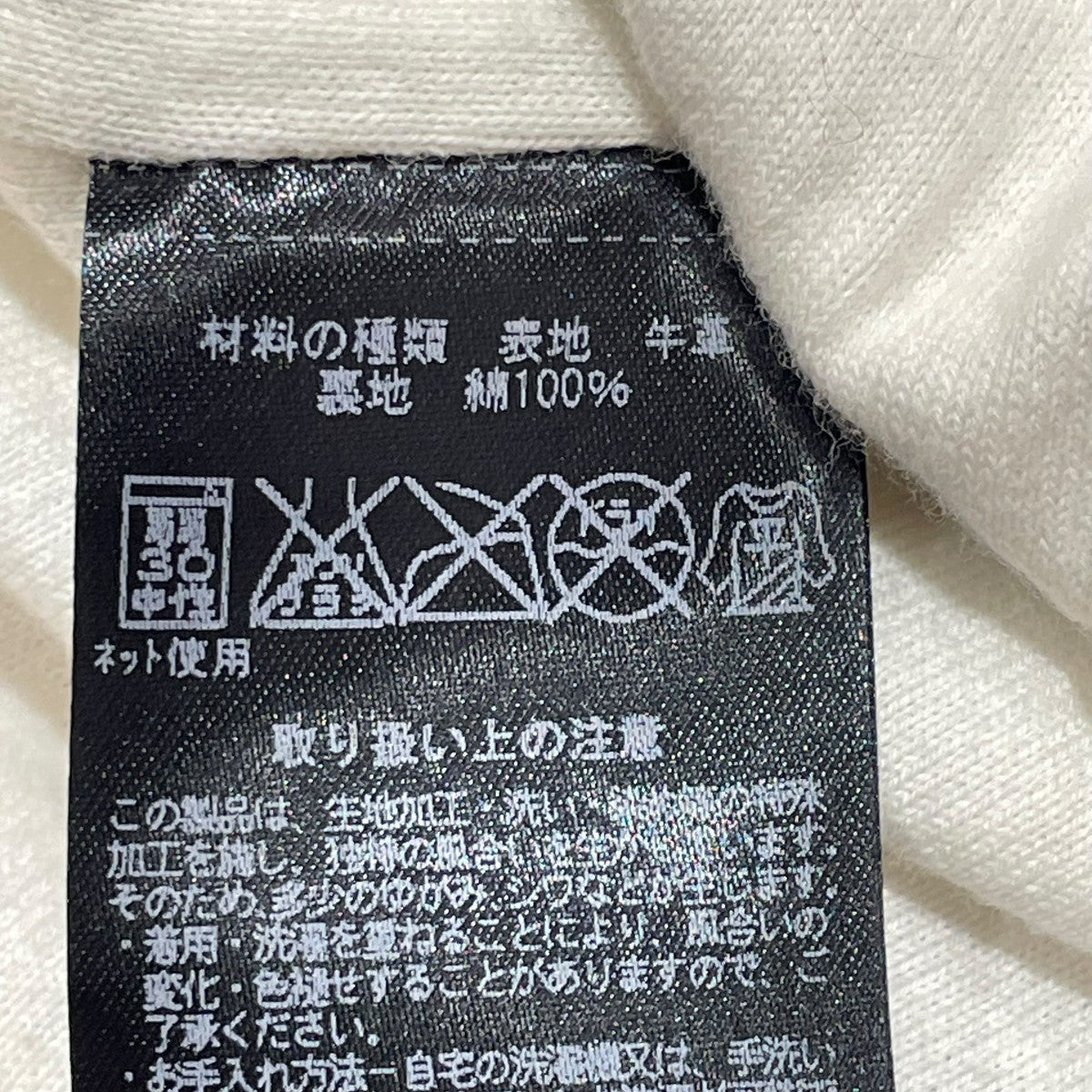 レザージャケット